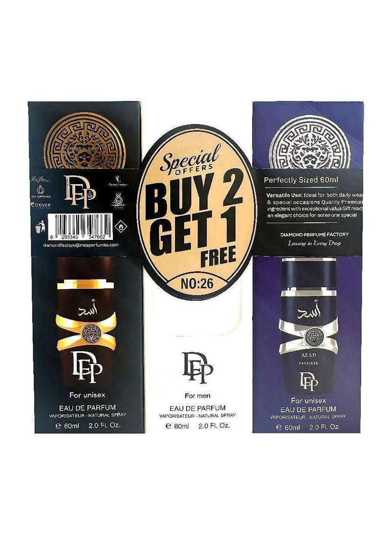 عرض خاص: اشترِي قطعتين واحصل على الثالثة مجاناً رقم 26 للجنسين